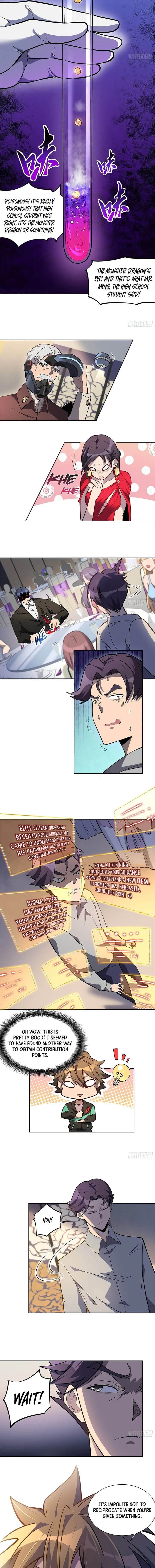 The People on Earth Are Too Ferocious Chapter 34 page 4