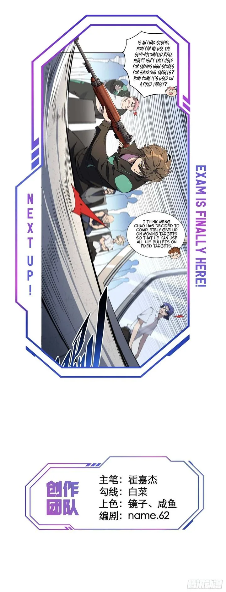 The People on Earth Are Too Ferocious Chapter 36 page 10