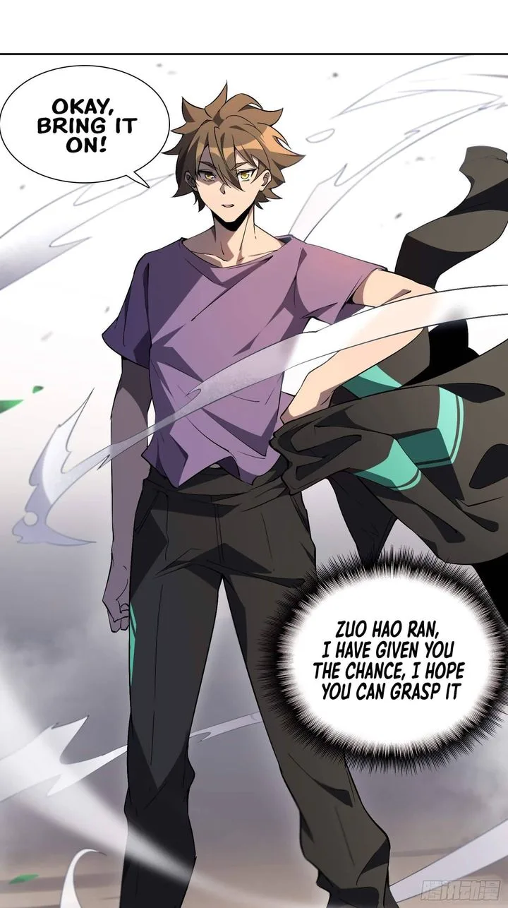 The People on Earth Are Too Ferocious Chapter 39 page 6