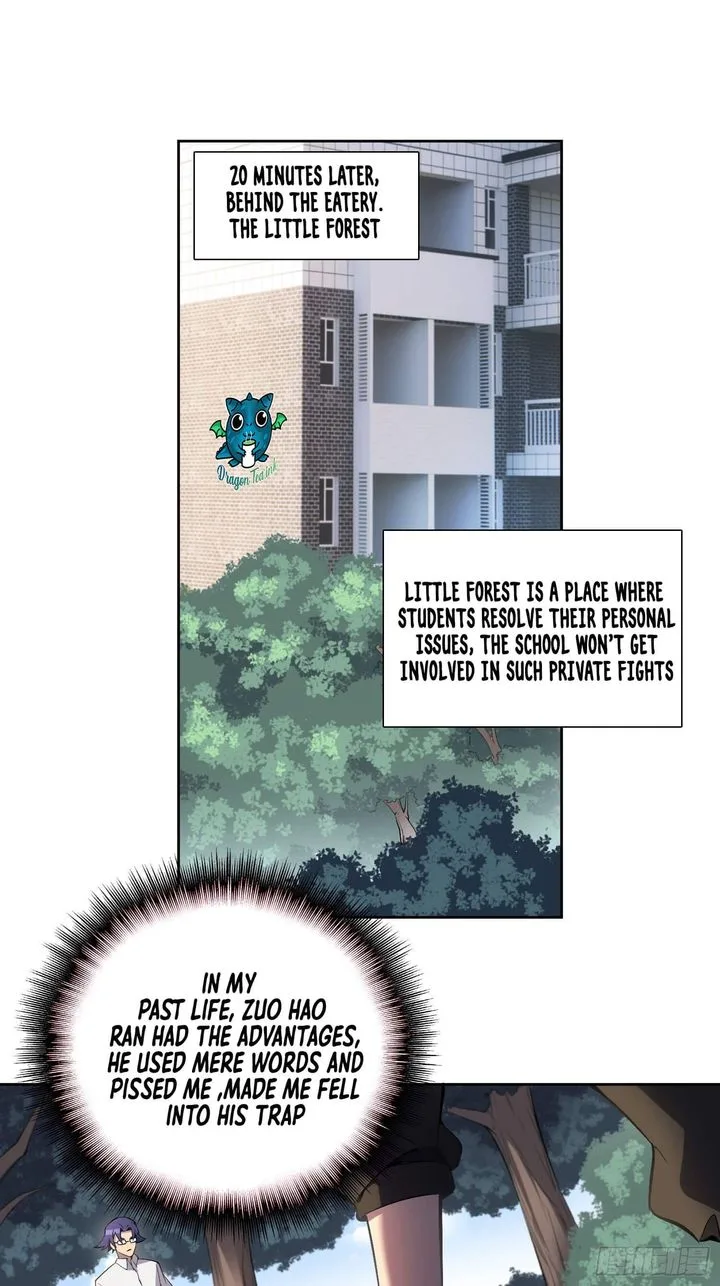 The People on Earth Are Too Ferocious Chapter 39 page 3