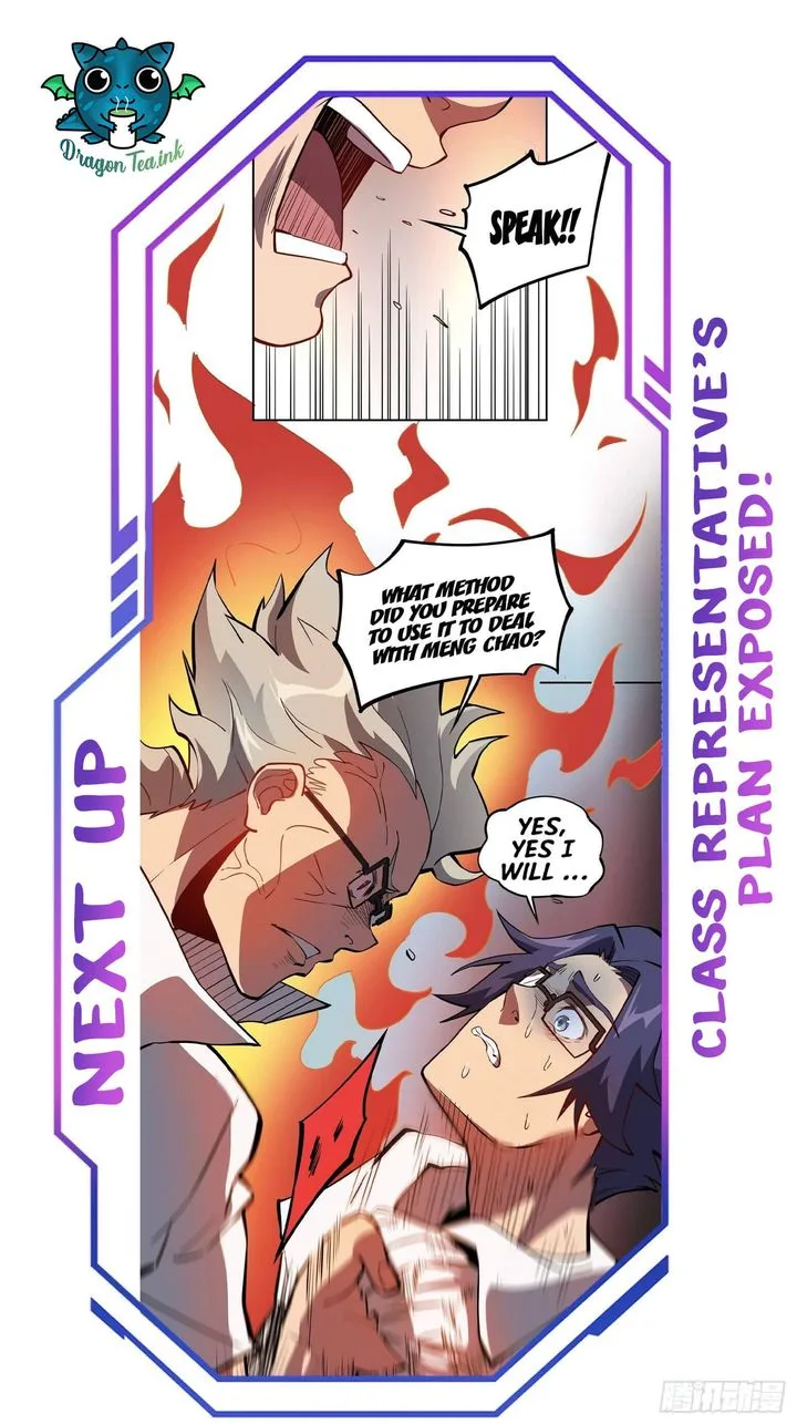 The People on Earth Are Too Ferocious Chapter 39 page 22