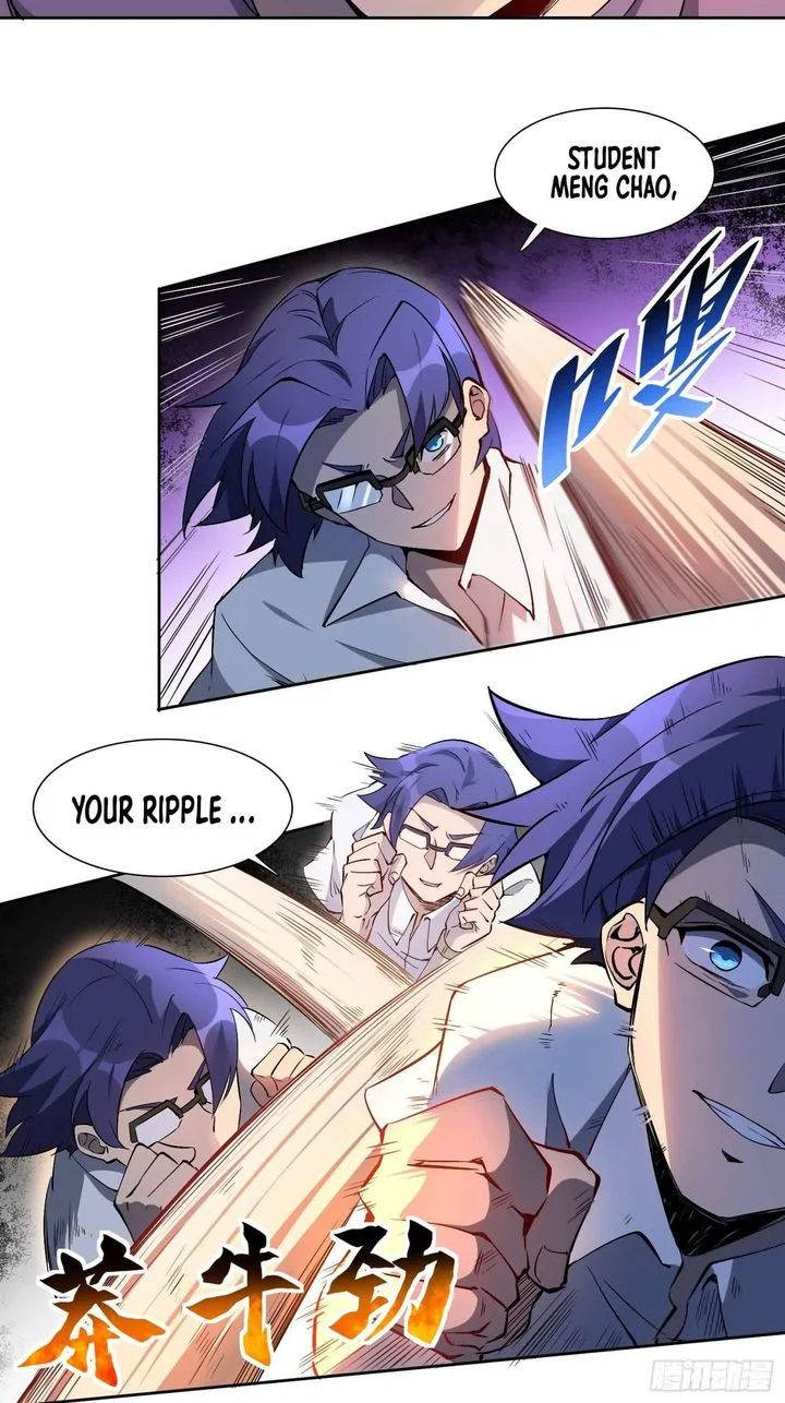 The People on Earth Are Too Ferocious Chapter 39 page 17