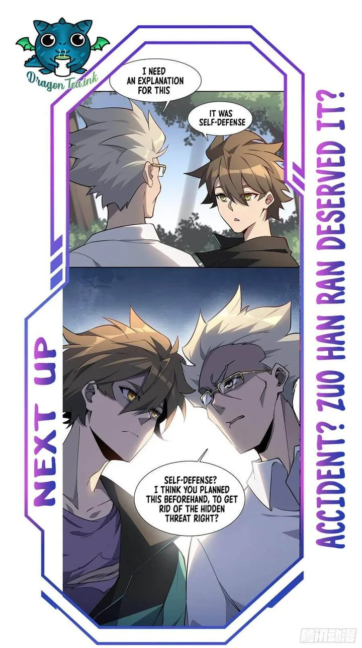The People on Earth Are Too Ferocious Chapter 40 page 27