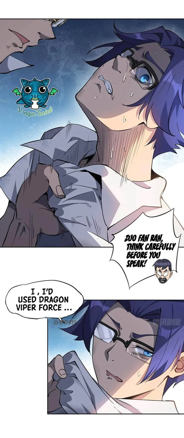 The People on Earth Are Too Ferocious Chapter 41 page 3