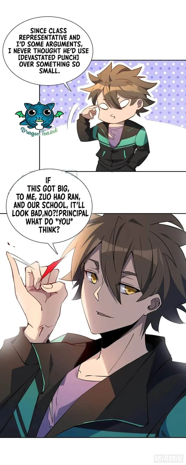 The People on Earth Are Too Ferocious Chapter 41 page 14