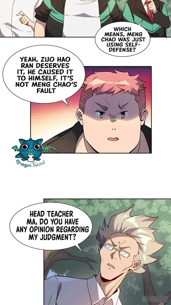 The People on Earth Are Too Ferocious Chapter 41 page 10