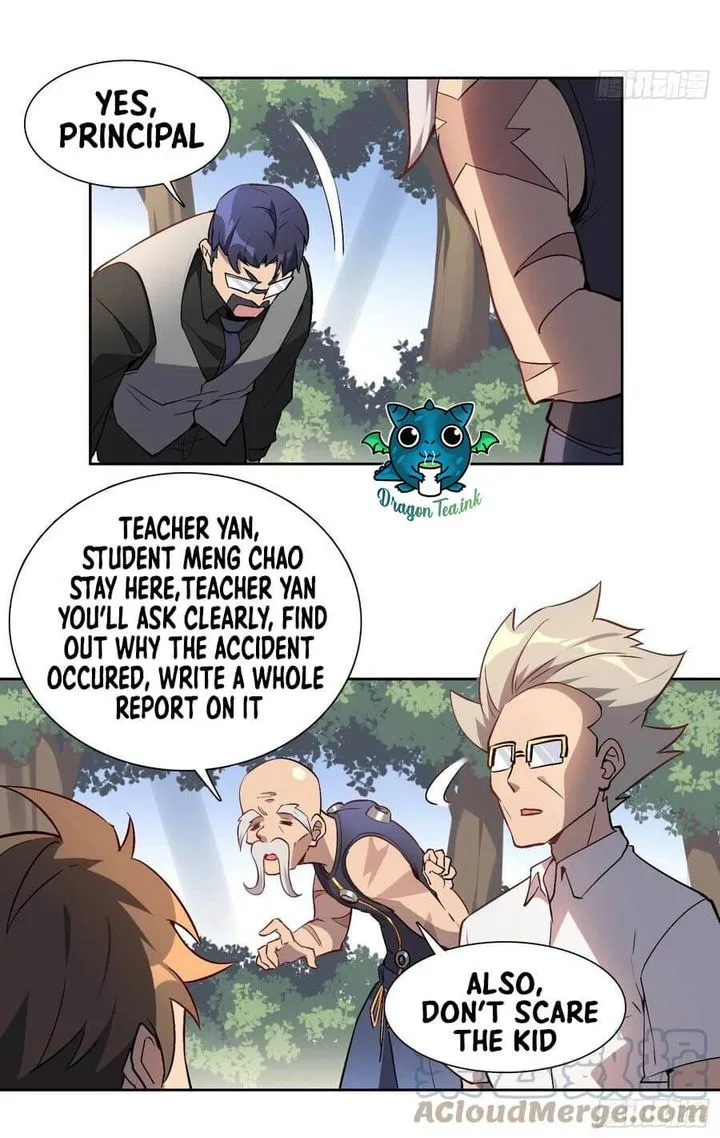 The People on Earth Are Too Ferocious Chapter 41 page 17