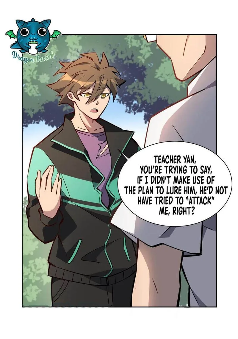 The People on Earth Are Too Ferocious Chapter 42 page 2