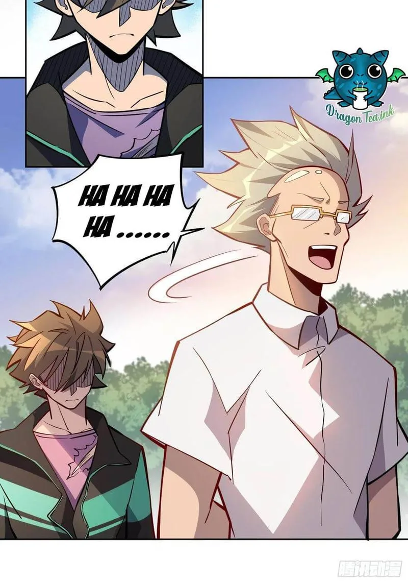 The People on Earth Are Too Ferocious Chapter 42 page 21