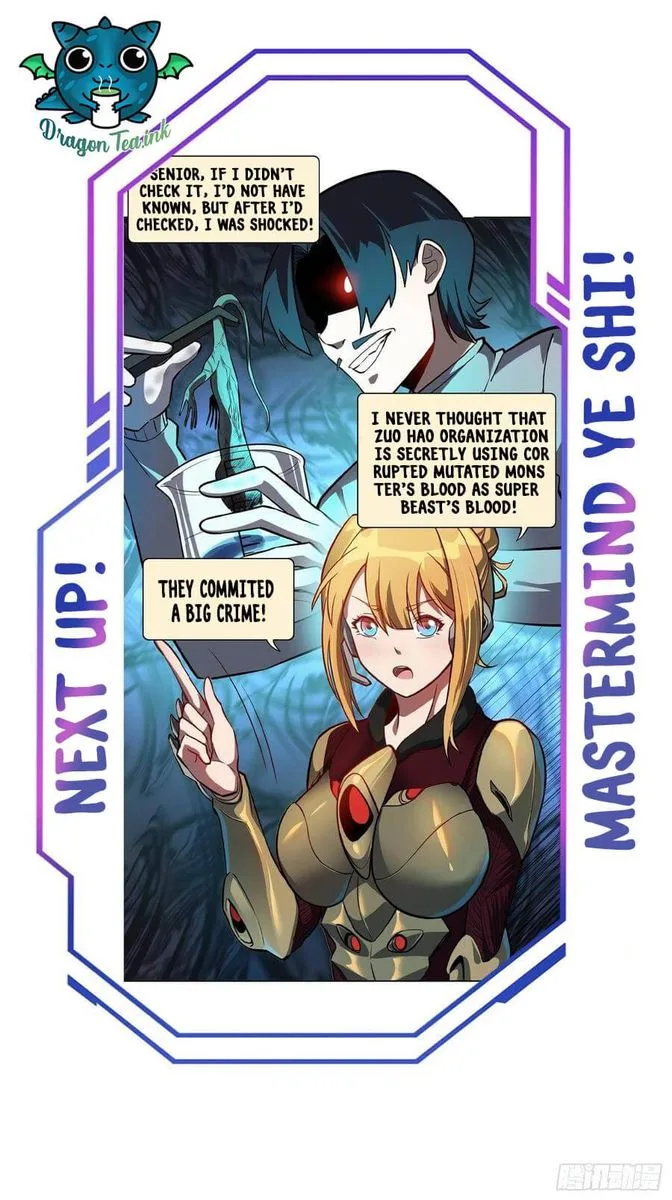 The People on Earth Are Too Ferocious Chapter 43 page 22