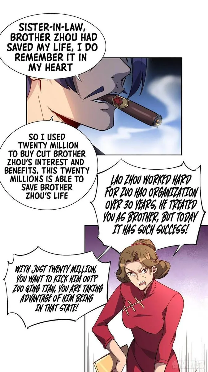 The People on Earth Are Too Ferocious Chapter 43 page 15