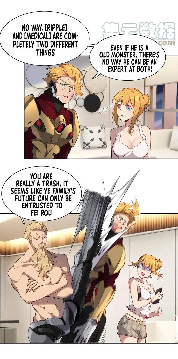 The People on Earth Are Too Ferocious Chapter 45 page 3