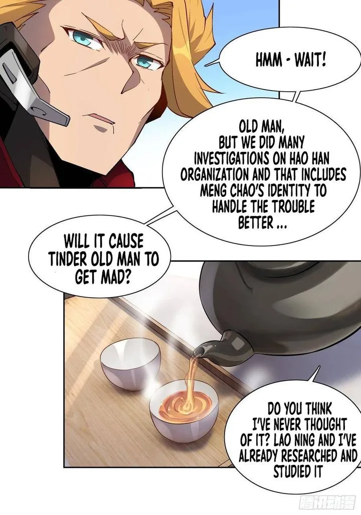 The People on Earth Are Too Ferocious Chapter 45 page 17