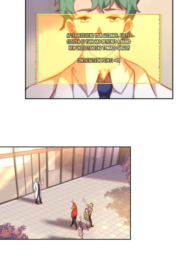 The People on Earth Are Too Ferocious Chapter 49 page 12