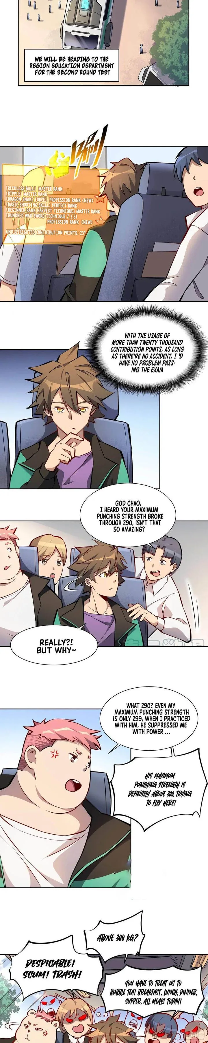 The People on Earth Are Too Ferocious Chapter 50 page 2