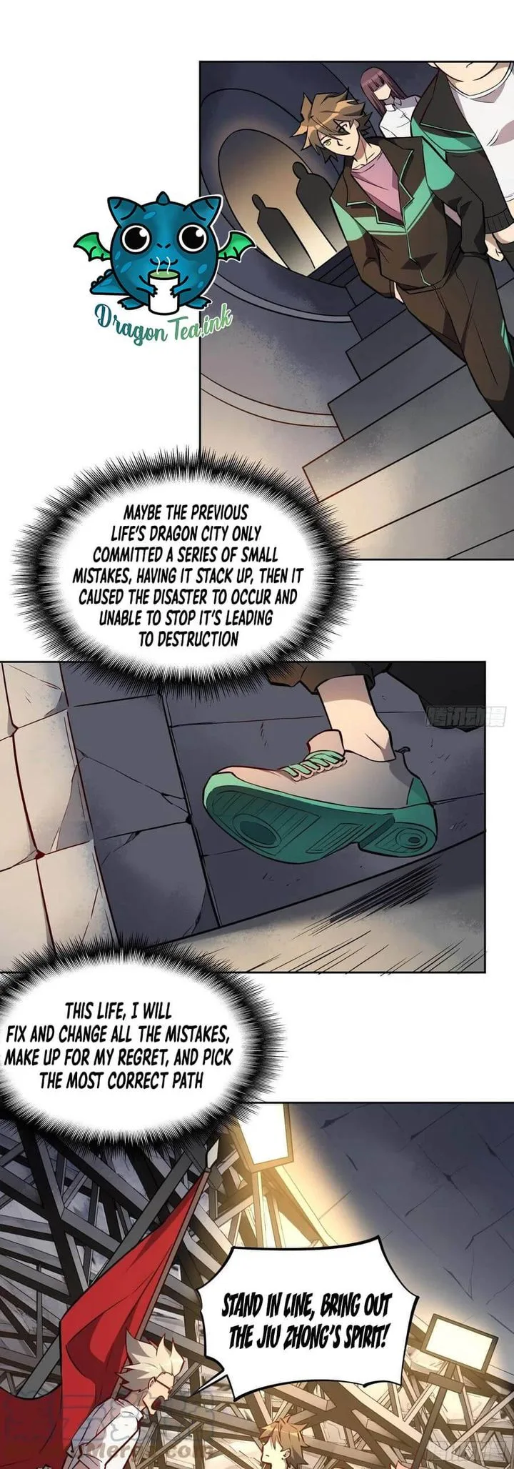 The People on Earth Are Too Ferocious Chapter 51 page 11