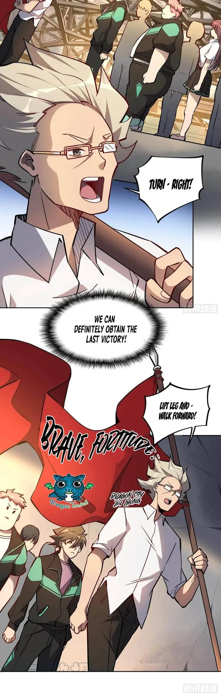 The People on Earth Are Too Ferocious Chapter 51 page 12