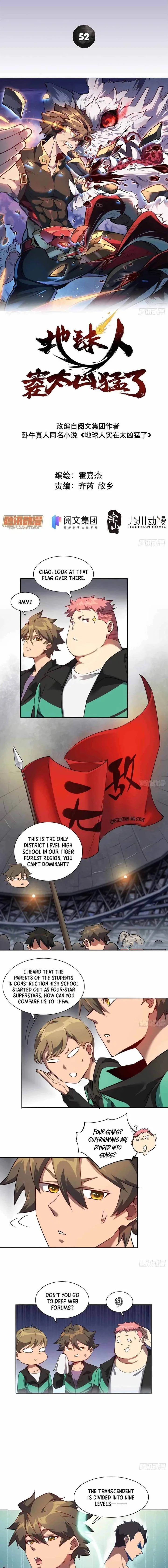 The People on Earth Are Too Ferocious Chapter 52 page 1