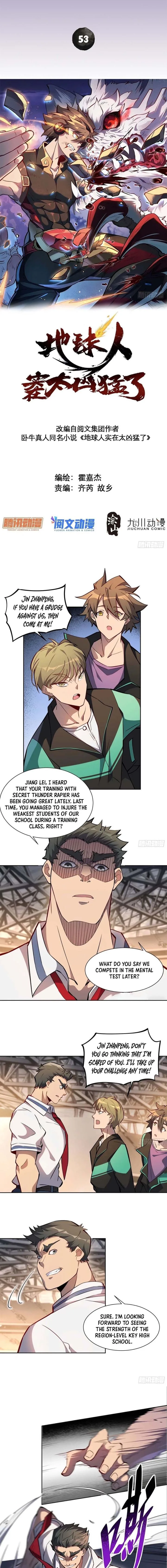 The People on Earth Are Too Ferocious Chapter 53 page 1