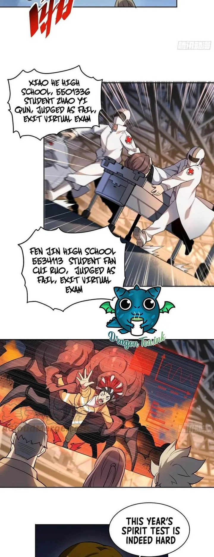 The People on Earth Are Too Ferocious Chapter 55 page 14