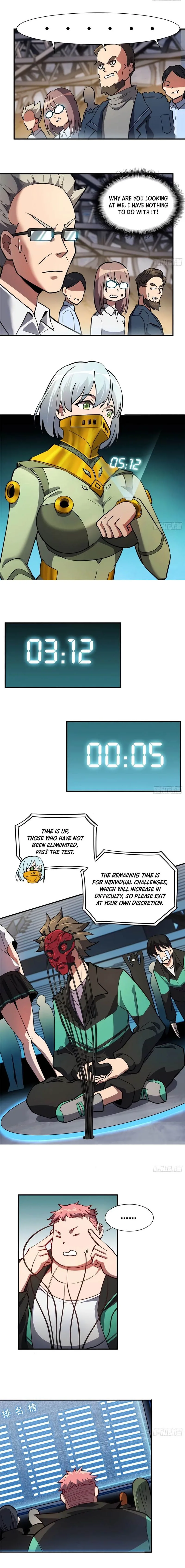 The People on Earth Are Too Ferocious Chapter 58 page 1