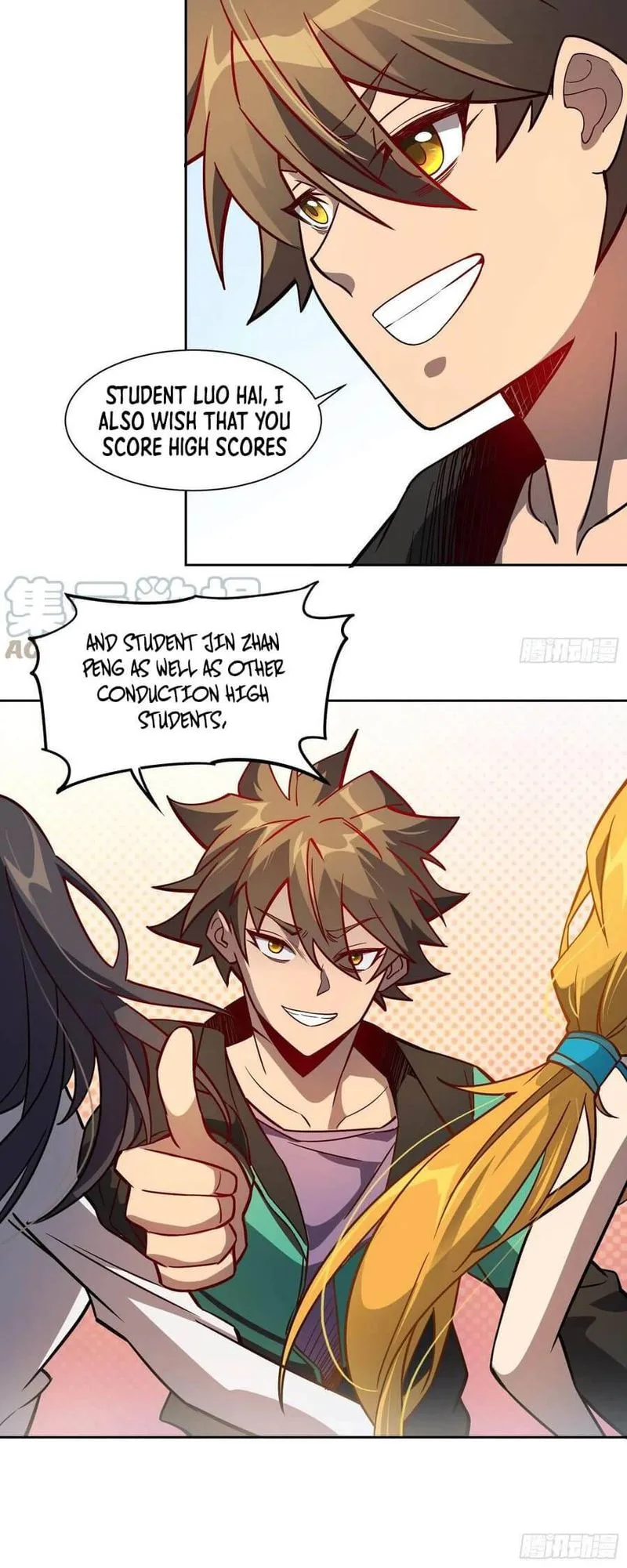 The People on Earth Are Too Ferocious Chapter 59 page 4