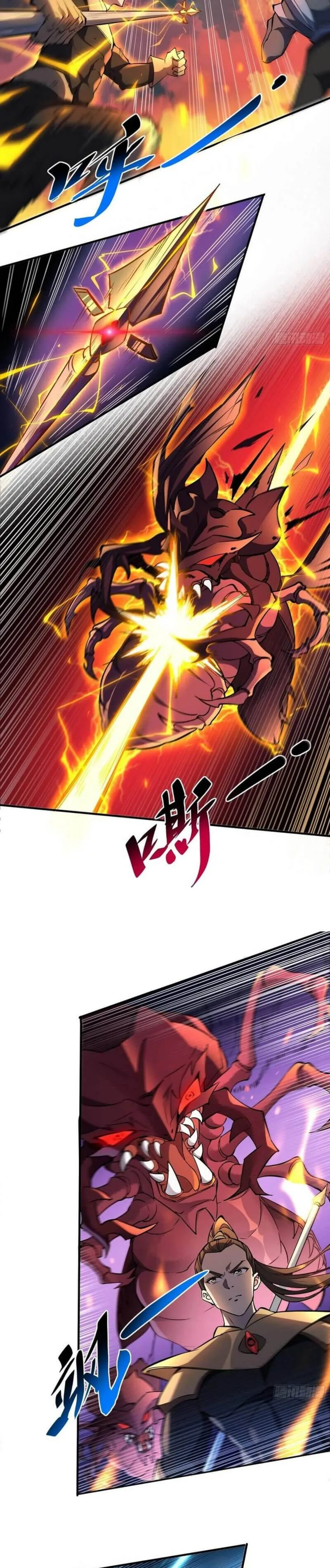 The People on Earth Are Too Ferocious Chapter 61 page 2