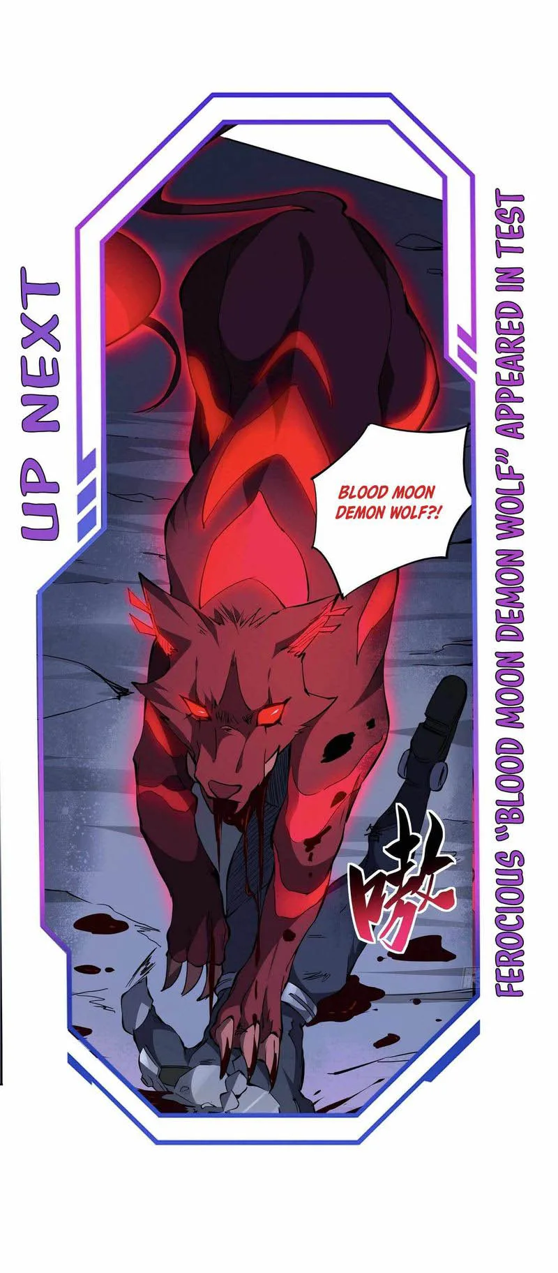 The People on Earth Are Too Ferocious Chapter 76 page 16