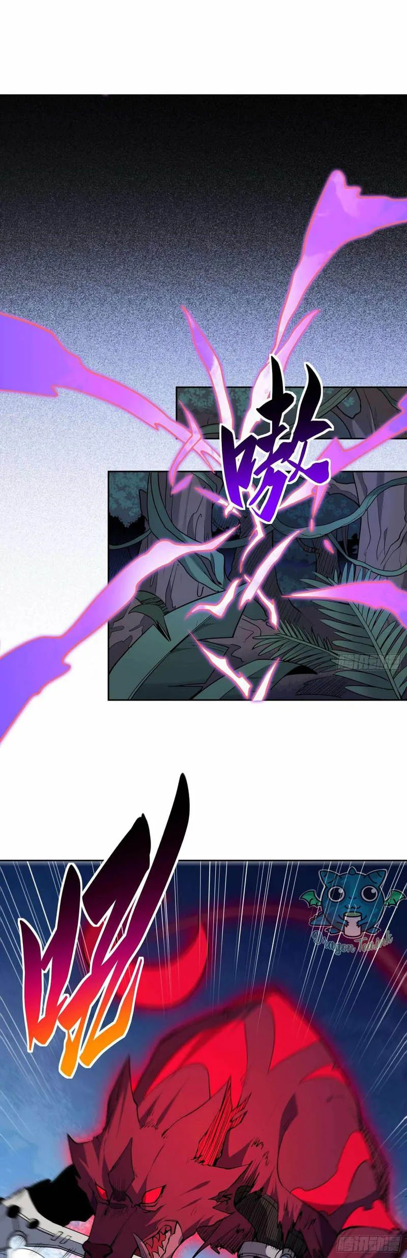 The People on Earth Are Too Ferocious Chapter 78 page 2