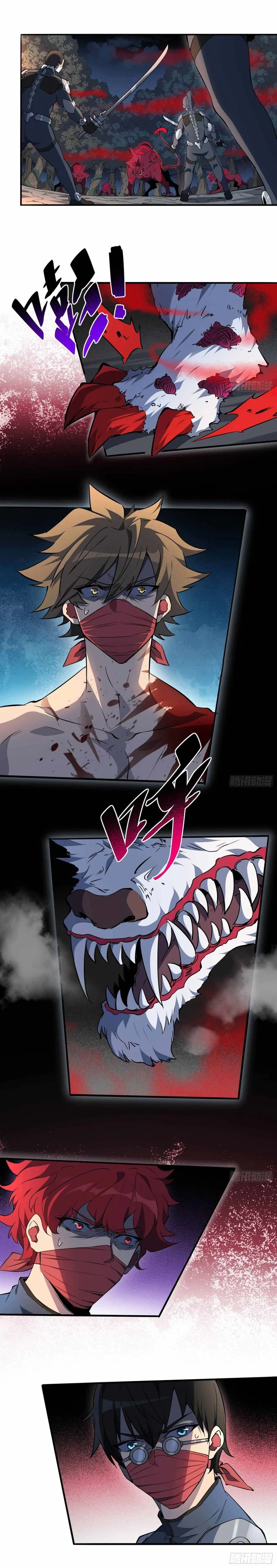 The People on Earth Are Too Ferocious Chapter 80 page 3