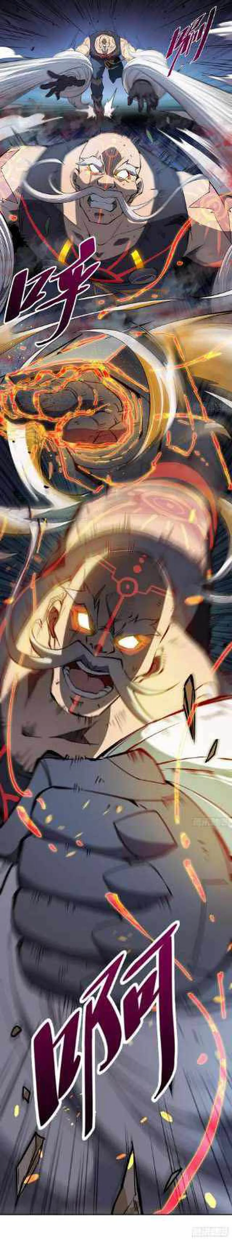 The People on Earth Are Too Ferocious Chapter 81 page 11