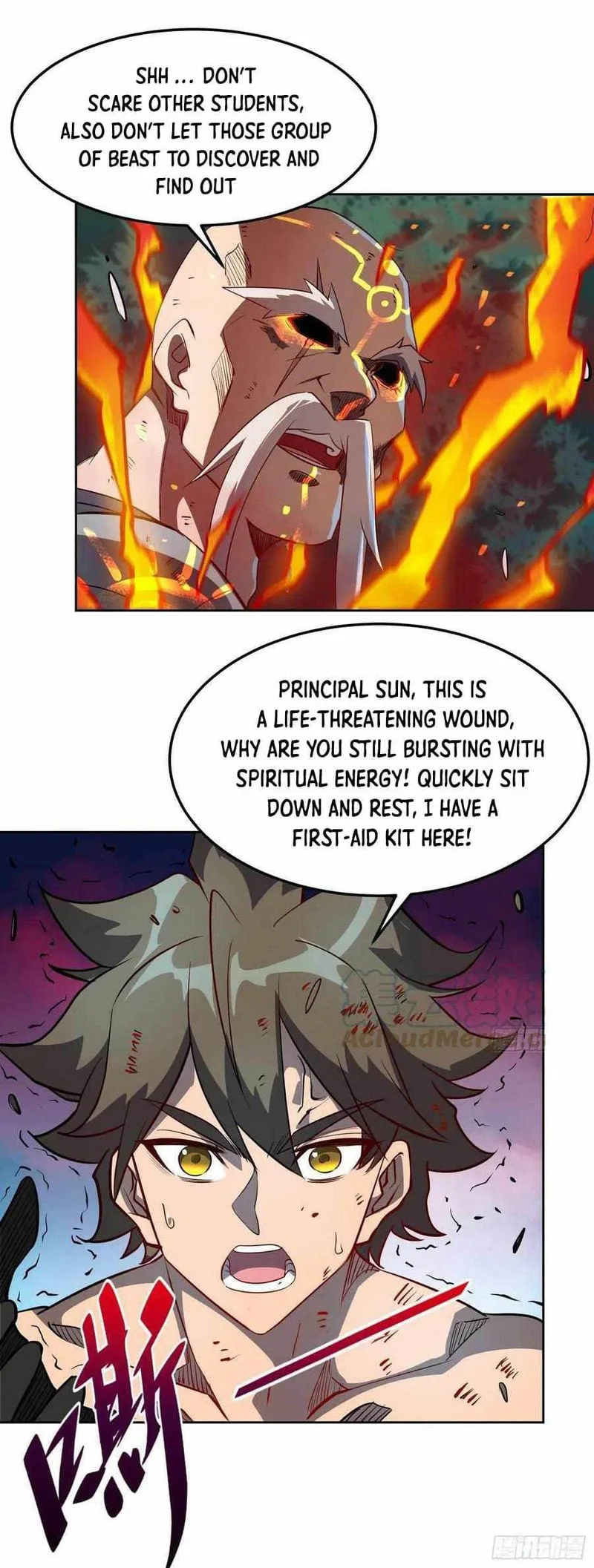 The People on Earth Are Too Ferocious Chapter 82 page 6