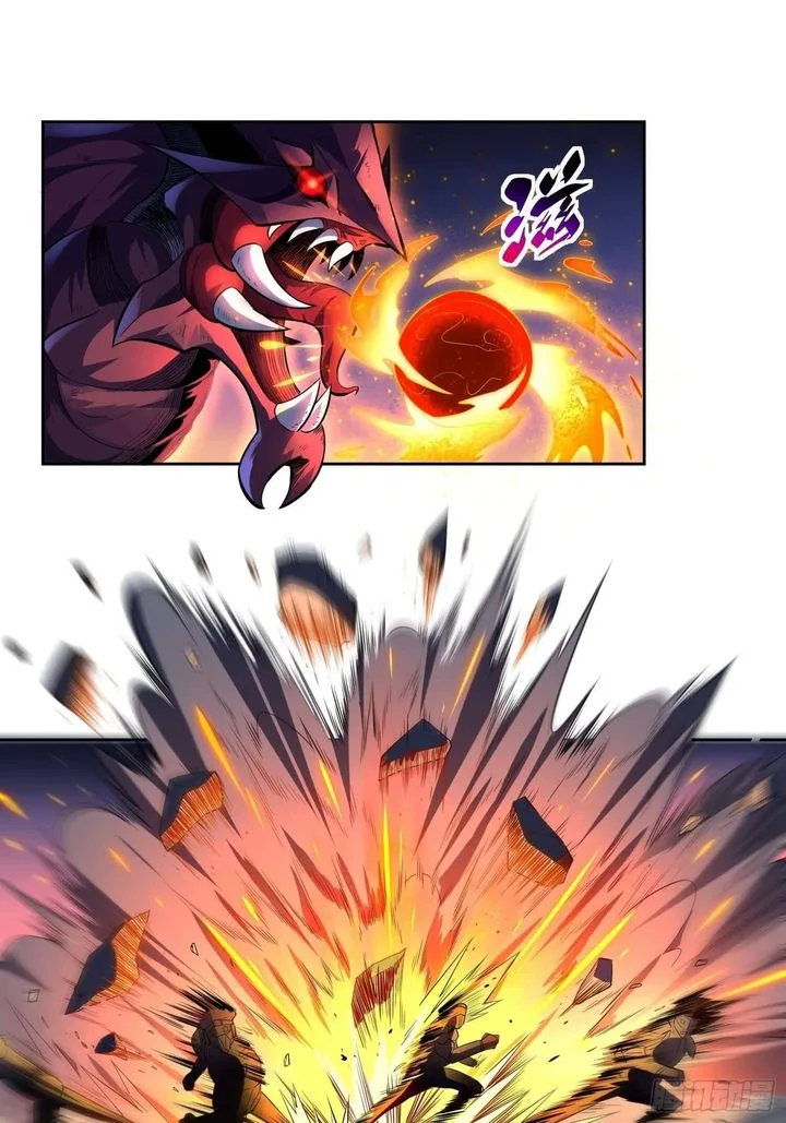 The People on Earth Are Too Ferocious Chapter 9 page 16