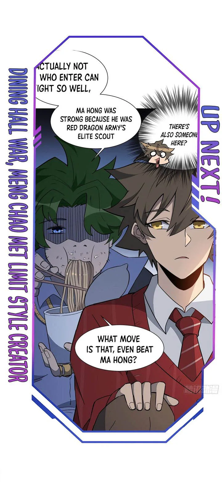 The People on Earth Are Too Ferocious Chapter 97 page 12