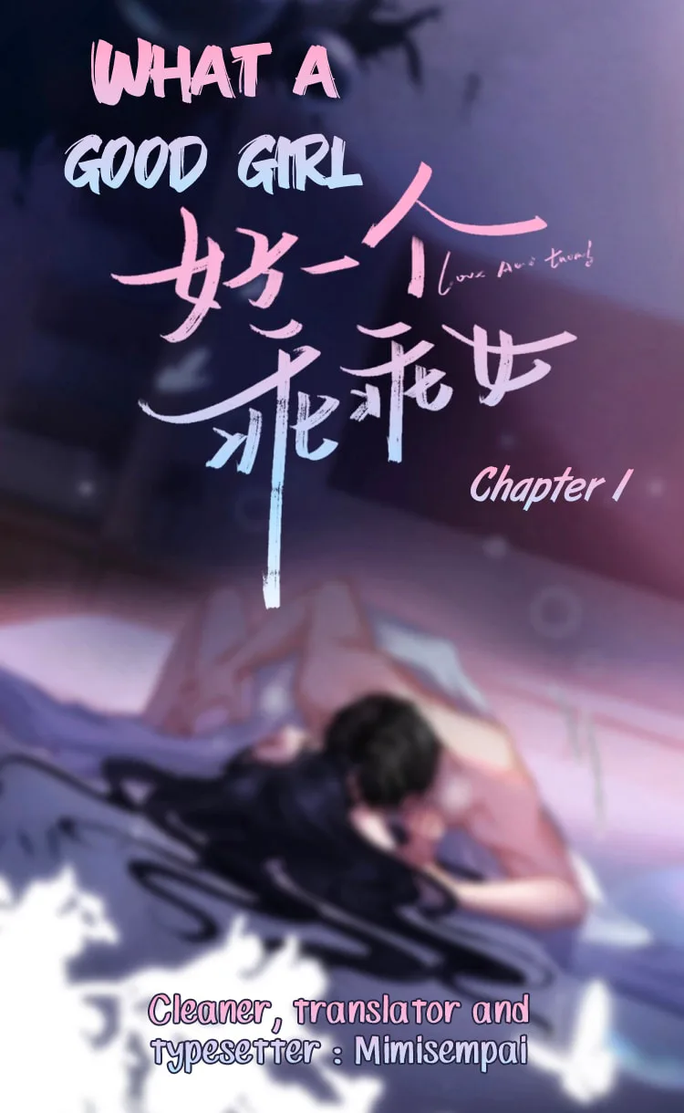 The Perfect Girl Isn't So Perfect Chapter 1 page 1