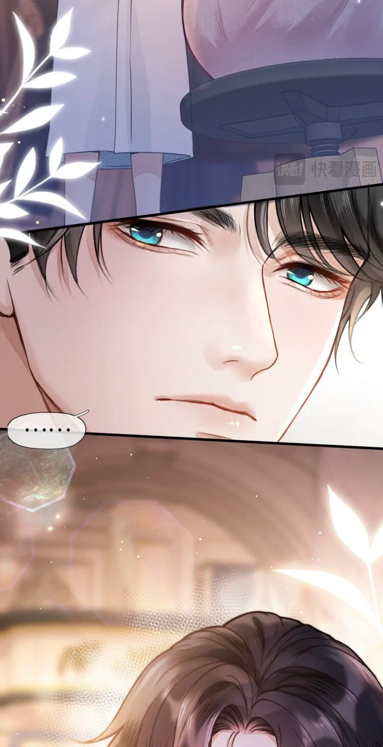 The Perfect Girl Isn't So Perfect Chapter 1 page 57