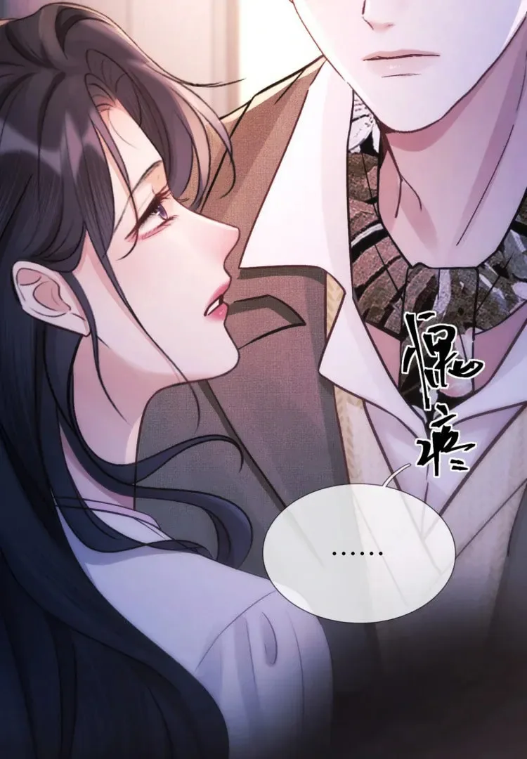 The Perfect Girl Isn't So Perfect Chapter 14 page 23
