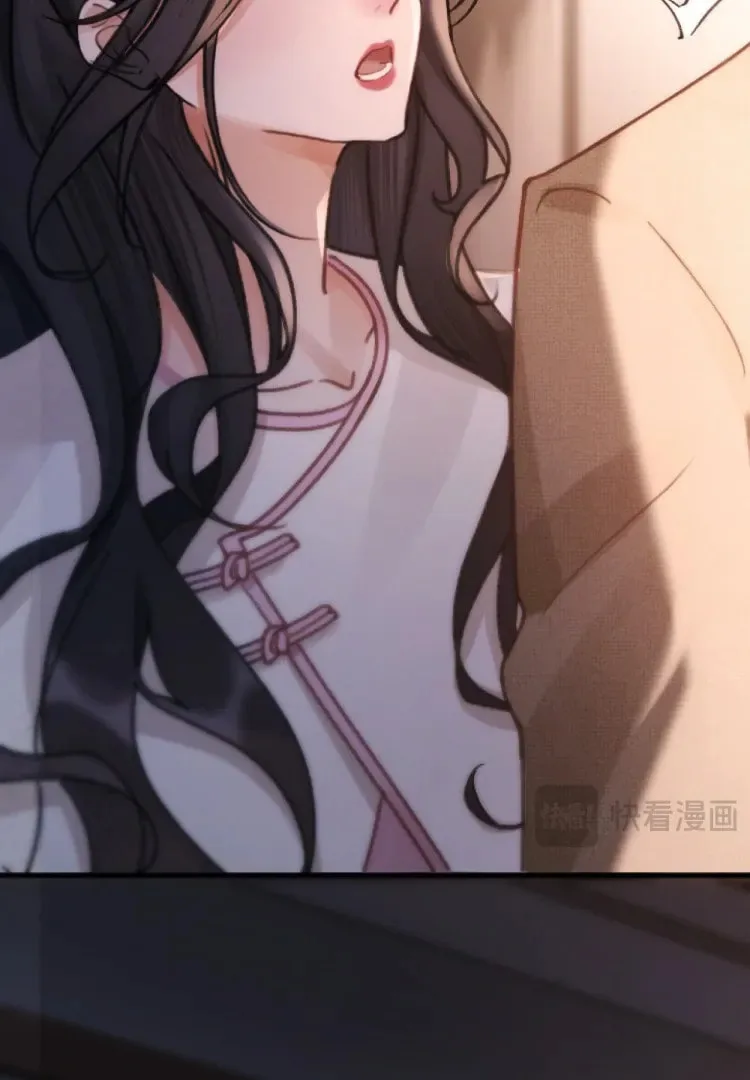 The Perfect Girl Isn't So Perfect Chapter 14 page 42