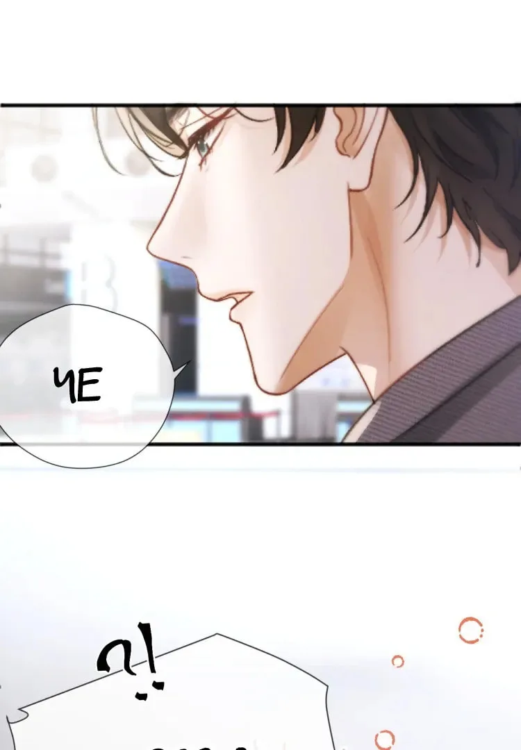The Perfect Girl Isn't So Perfect Chapter 14 page 72