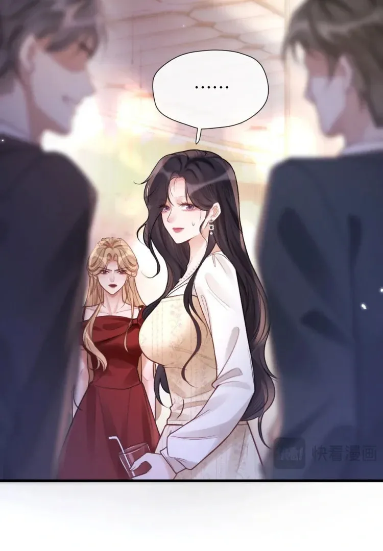 The Perfect Girl Isn't So Perfect Chapter 16 page 53