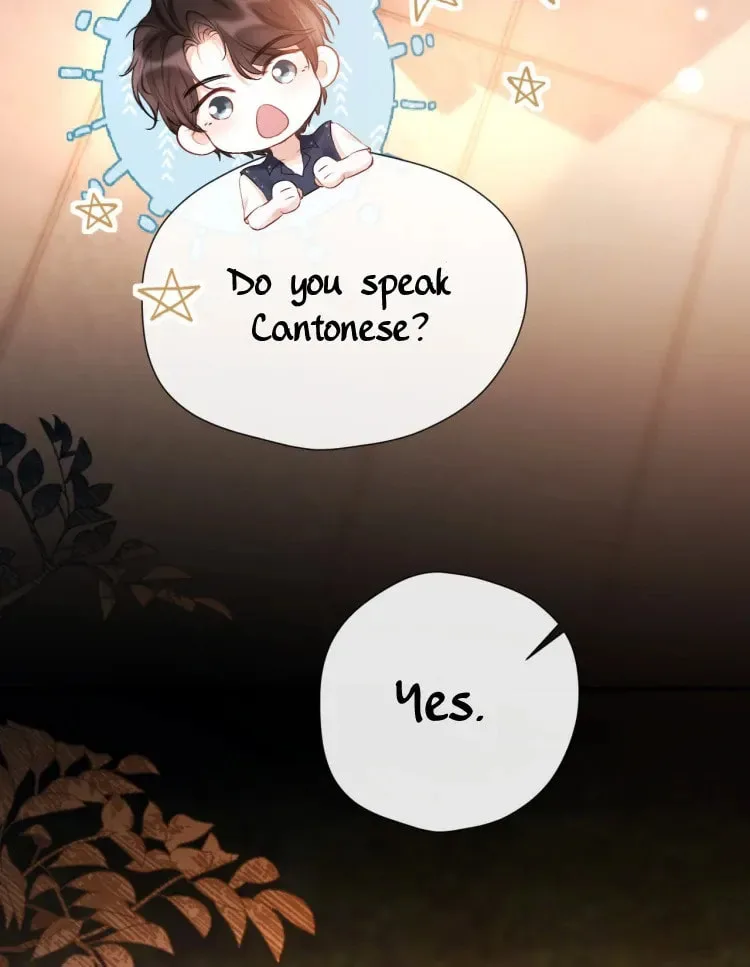 The Perfect Girl Isn't So Perfect Chapter 17 page 44