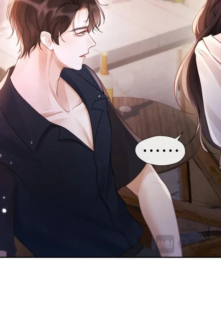 The Perfect Girl Isn't So Perfect Chapter 17 page 46