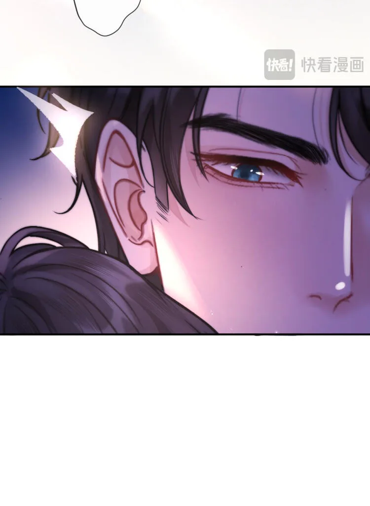 The Perfect Girl Isn't So Perfect Chapter 2 page 41