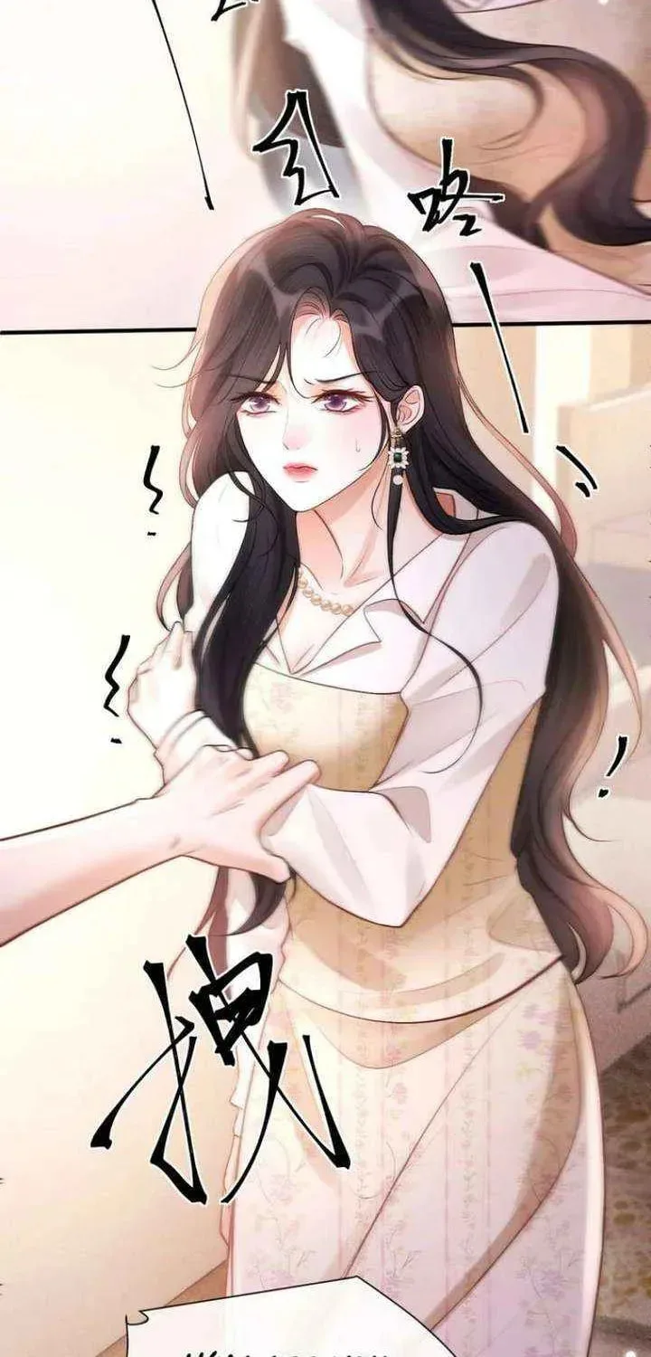 The Perfect Girl Isn't So Perfect Chapter 21 page 6