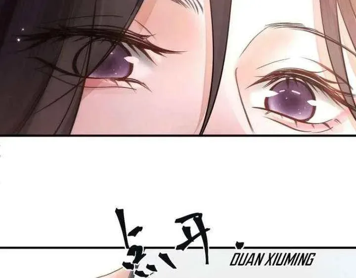 The Perfect Girl Isn't So Perfect Chapter 21 page 41