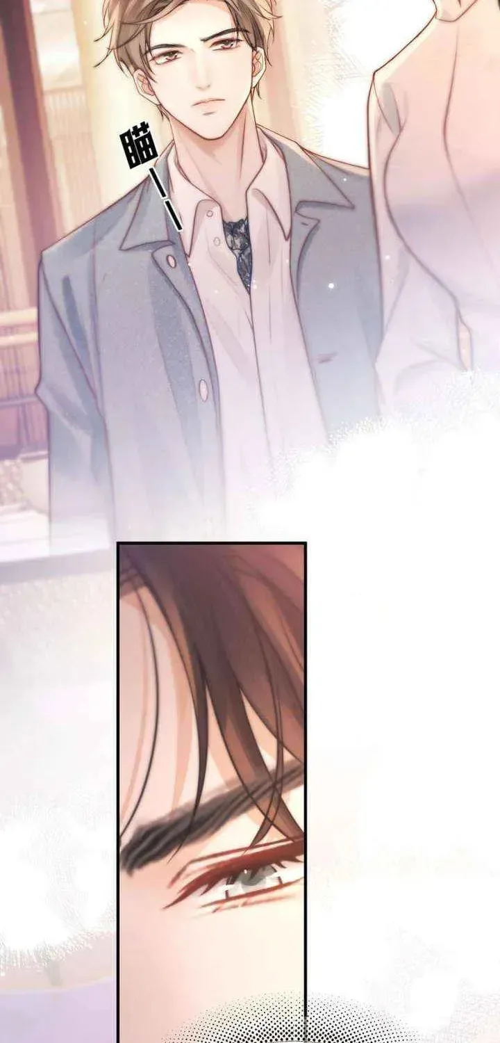 The Perfect Girl Isn't So Perfect Chapter 23 page 45