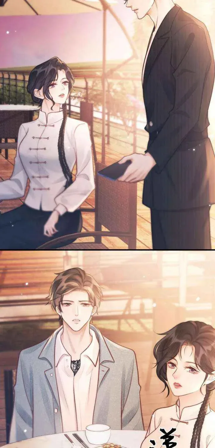 The Perfect Girl Isn't So Perfect Chapter 23 page 48