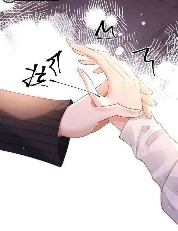 The Perfect Girl Isn't So Perfect Chapter 25 page 21