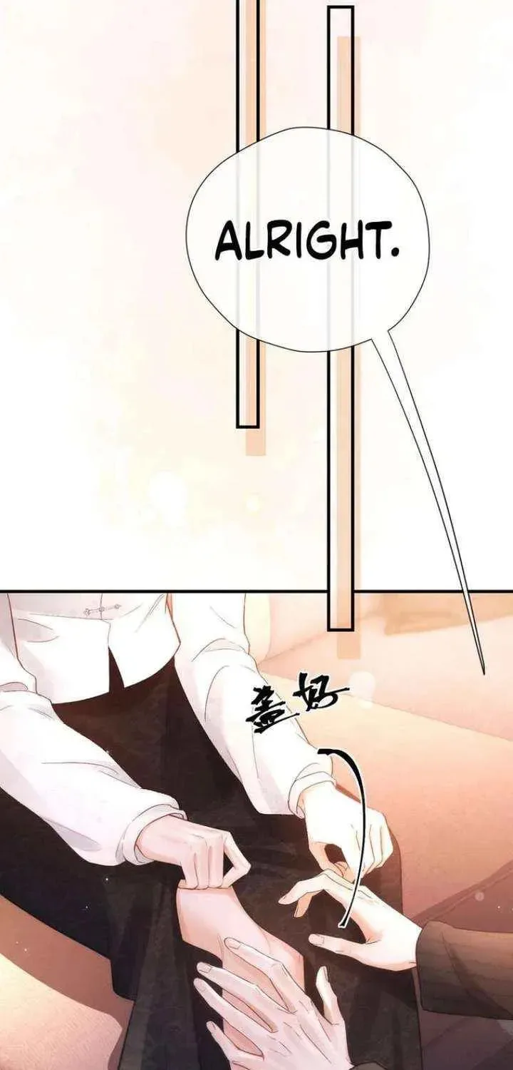 The Perfect Girl Isn't So Perfect Chapter 26 page 3