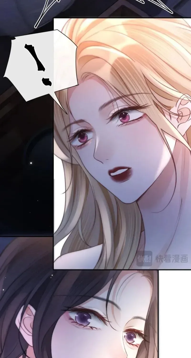 The Perfect Girl Isn't So Perfect Chapter 27 page 43